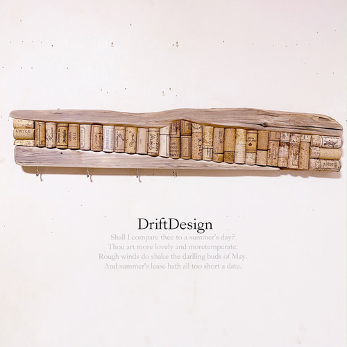 Drift Design〜 キレイめ流木のお洒落なフック付壁掛けデザインボード