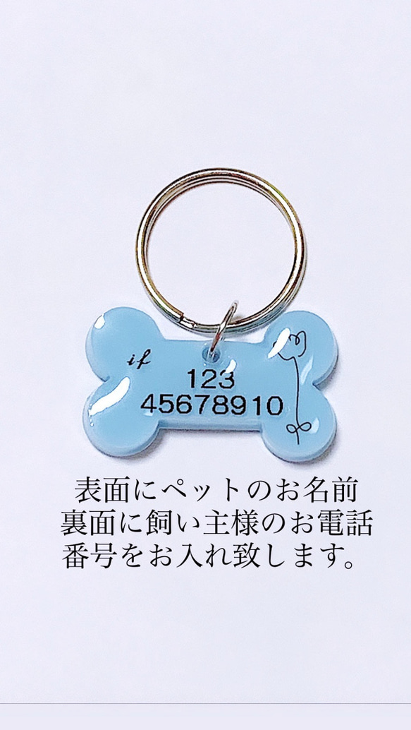 犬⭐︎猫⭐︎ペット用 ボーン型のパステルカラー迷子札 4枚目の画像