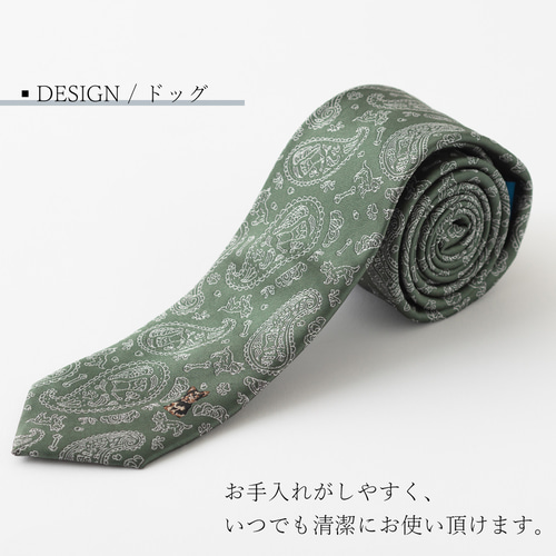 3092✨極美品✨アルテア ネクタイ ペイズリー Alain Laurence 美品 新品未使用タグ付 微光沢 ネクタイ
