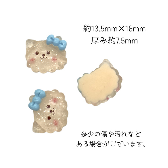 デコパーツ 動物 アニマル 3種類 5個 子供 キッズ ハンドメイド 手芸材料 pt-2143b 2枚目の画像