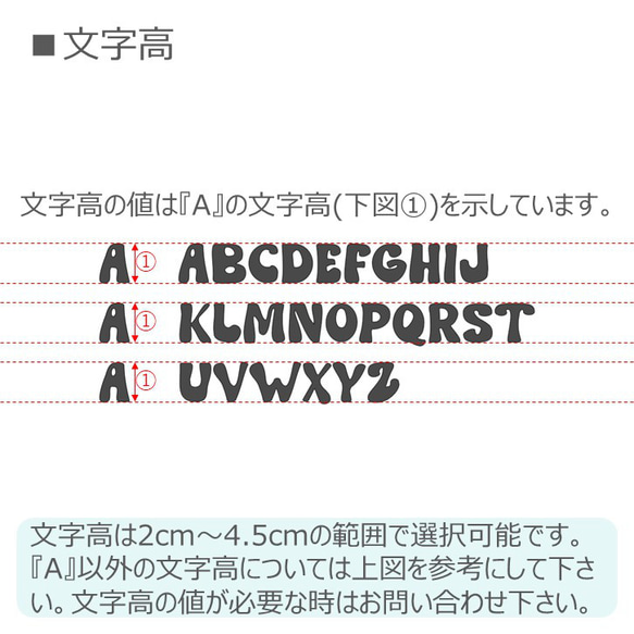 お名前ステッカーFA(文字高:2～4.5cm、全10色) / ベビー キッズ ラベル シール 出産祝い 内祝い ギフト 3枚目の画像