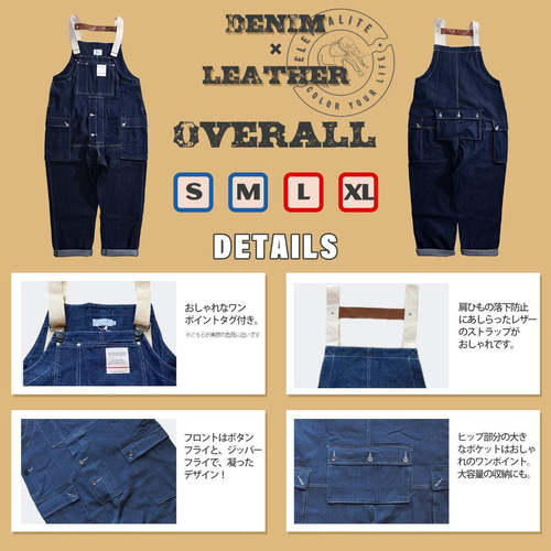 デニム オーバーオール サロペット デッキパンツ ストリート系