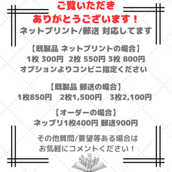 【即購入可】名前うちわ 名前うちわオーダー 初参戦　ネットプリント　ファンサうちわ　うちわ文字　応援うちわ うちわ 2枚目の画像