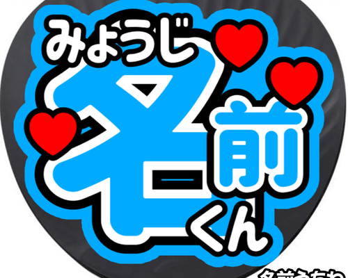 BIGうちわ RIN – LAPONE GOODS STORE