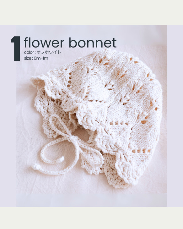 organic ベビードレス/ flower dress & bonnet <受注製作 セレモニードレス> 10枚目の画像