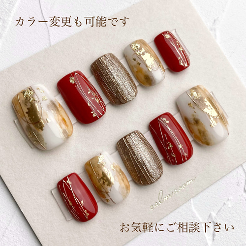 No.540]和風ニュアンス/成人式ネイル/卒業式ネイル/和装/着物/ゴールド