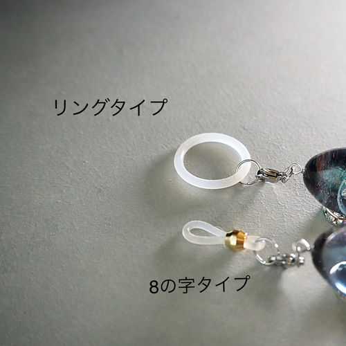 地球と天の川のアンブレラマーカー ① 宇宙レジン キーホルダー