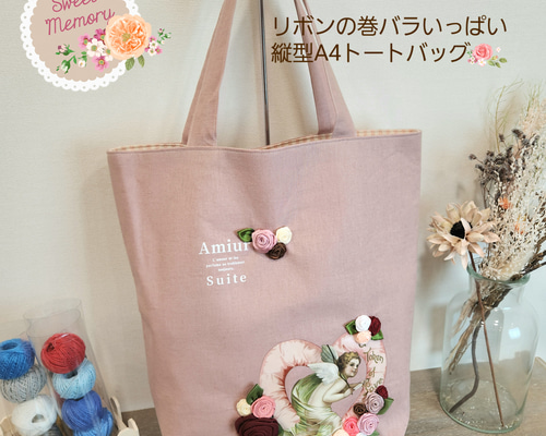 333W ＊様 /rosyロージィ×タンバリンBE/本革A４トート型リュッ 333W ＊様 /rosyロージィ×タンバリンBE/本革A4トート型リュッ
