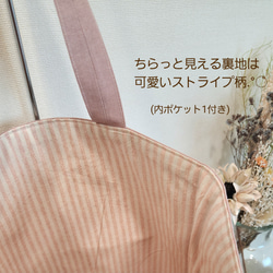 リボンの巻バラいっぱい縦型A4サイズトートバッグ　グレイッシュピンク 3枚目の画像