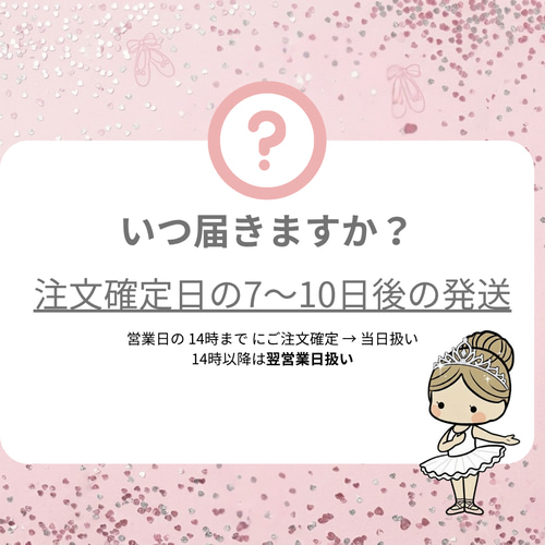 ♥バレエ発表会記念品♥お名前入りコースター☺バレリーナ♡差し入れ