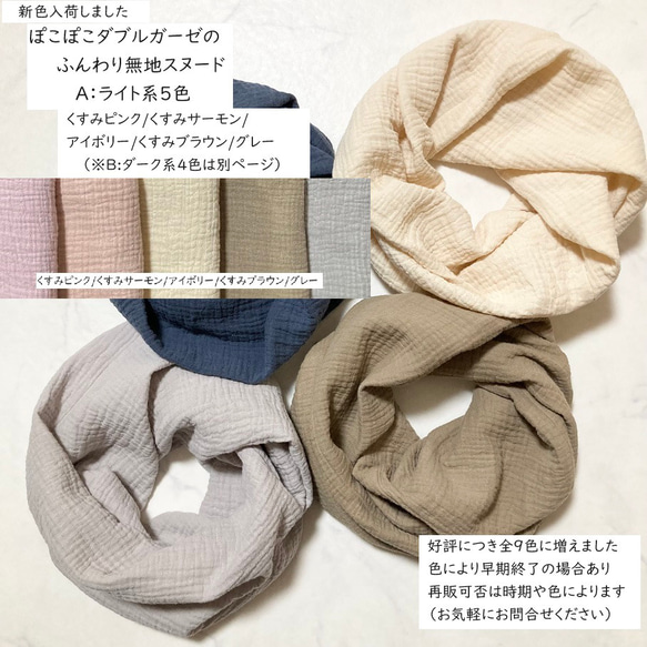 新品未使用　wafu. トリプルガーゼリネン スヌード　今年いっぱいの出品です！ リネン 雑貨 が暮らしを豊かに｜新しい麻アイテムのかたち wafu