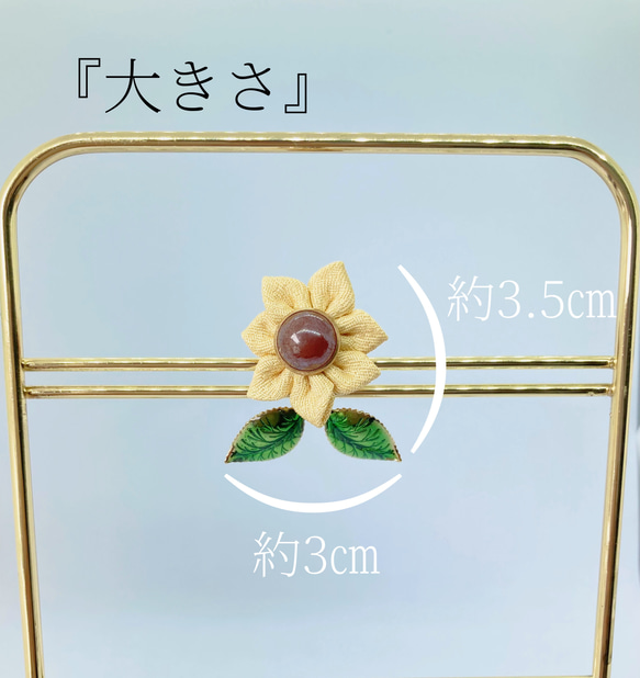 【向日葵・笑顔】向日葵のお花のイヤリング・ピアス 7枚目の画像
