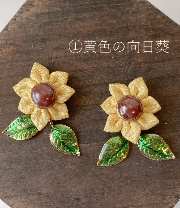 【向日葵・笑顔】向日葵のお花のイヤリング・ピアス 3枚目の画像