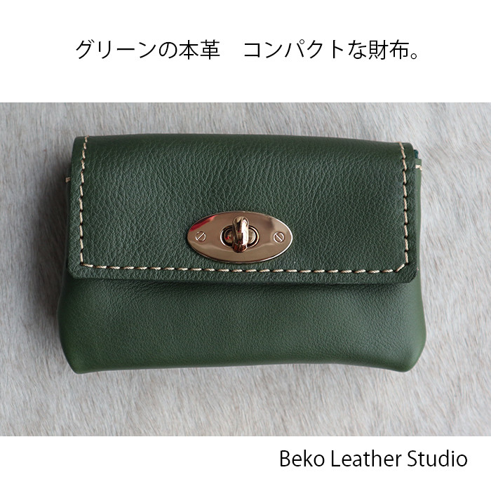 タンバリン 本革じゃばら付きミニ財布 ミナペルホネン グリーン×イエロー