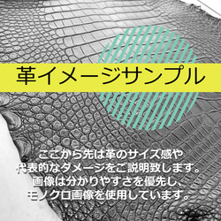 ワニ革  トゥワイン&シュリンクフィニッシュ　ヴィンテージウッド&黒「長財布向け」サイズ No.CM0138 6枚目の画像