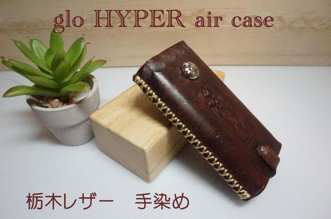 HYPERケース ハンドメイド　グラデーション手染め 栃木レザー glo
