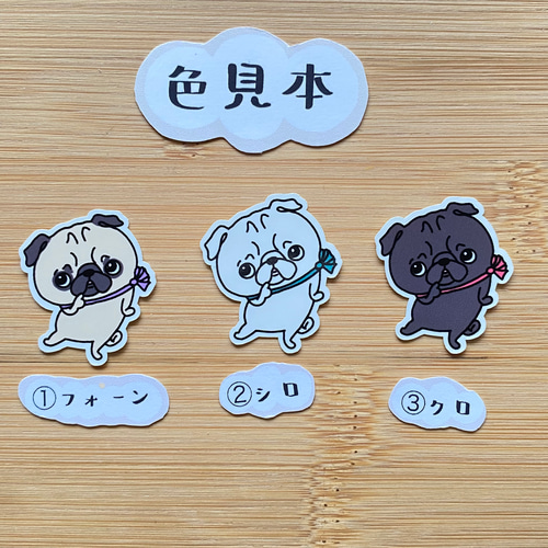 PUG18 おねだりパグちゃん。 シール・ステッカー 2216studio 通販