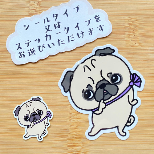 PUG18 おねだりパグちゃん。 シール・ステッカー 2216studio 通販