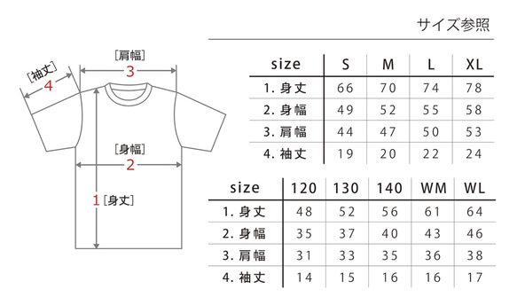 【5色展開】『B』ワード＋neco（ネコ）オリジナルTシャツ／ホワイト 7枚目の画像