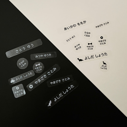 透明お名前シール【耐水+シンプル+白or黒】 シール・ステッカー omogu