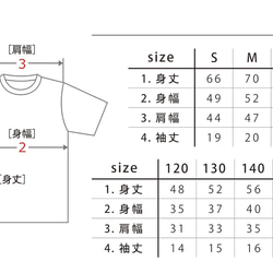 【5色展開】『B』ワード＋neco（ネコ）オリジナルTシャツ／ターコイズ 7枚目の画像