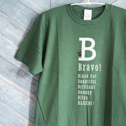 【5色展開】『B』ワード＋neco（ネコ）オリジナルTシャツ／アイビーグリーン 3枚目の画像