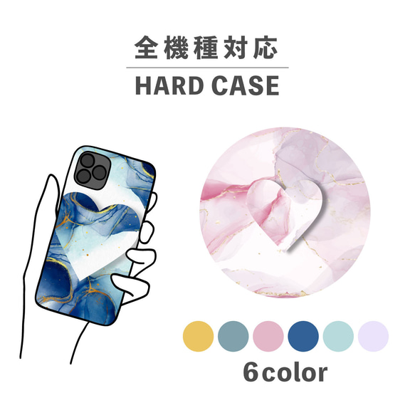 大理石風格心形韓式圖案精美智慧型手機保護殼相容於所有型號後背式硬殼NLFT-HARD-03k 第1張的照片
