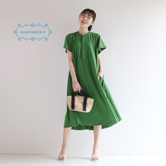 [綠色] 精緻造型♡酷材質喇叭袖捲洋裝♥ 第1張的照片