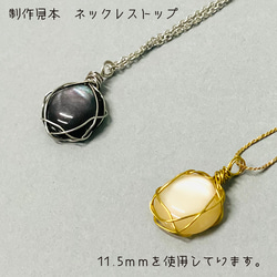 カボション　ポリエステル樹脂製　ハンドメイド　アクセサリー素材　パール調　※11.5ｍｍ 5枚目の画像