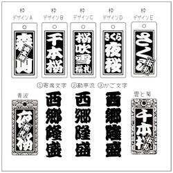 ★ さくら札 喧嘩札(大)サイズ ★ 深彫り 木札 ★ 65×30×厚み8mm 5枚目の画像