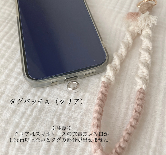 【ハンド ストラップ】○受注製作○＊スマホ ハンドストラップ ストラップ＊ 11枚目の画像