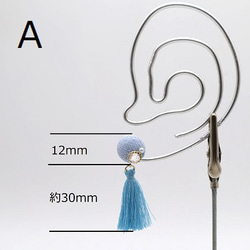 【選べるタッセル】ジーンズのクルミボタンとタッセルのピアス・イヤリング_水色 2枚目の画像