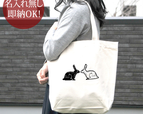 美品【ラドロー】サウスストリート クラッチバッグ ウサギ 兎 アニマル 黒×白 915224978cd350d4b85d6ed2c15455