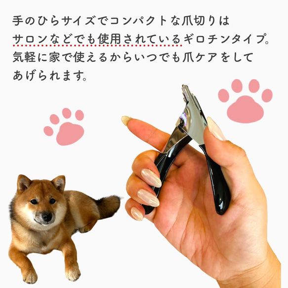 ペット爪切り ペット ペット用 爪切り つめ切り 犬の爪切り ギロチン型 レッド ブラック ステンレス製 送料無料 2枚目の画像