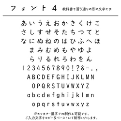 名入れハンドタオル [02/レインボー] 虹 タオルハンカチ 名入れギフト プレゼント 出産祝い 入園 入学 卒園 8枚目の画像