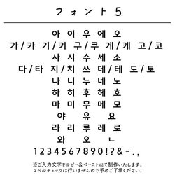 名入れハンドタオル [02/レインボー] 虹 タオルハンカチ 名入れギフト プレゼント 出産祝い 入園 入学 卒園 9枚目の画像