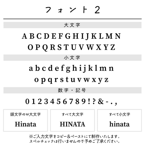 名入れハンドタオル [02/レインボー] 虹 タオルハンカチ 名入れギフト プレゼント 出産祝い 入園 入学 卒園 6枚目の画像