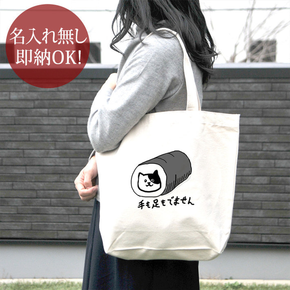 来週処分値下げ‼️ラコステ トートバッグ ホワイトキャンバス 帆布 トリコロール 即納 トートバッグ キャンバス地 帆布 レディース メンズ