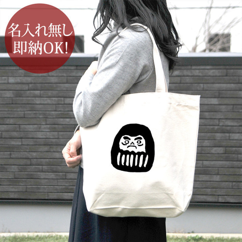 即納 トートバッグ キャンバス地 帆布 レディース メンズ おもしろ