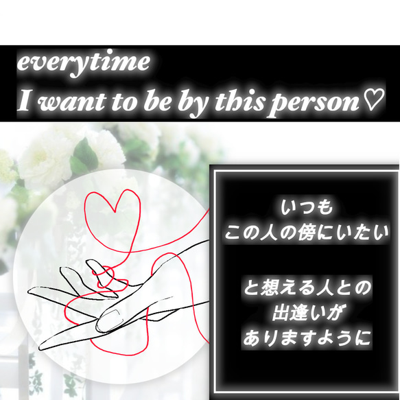 となりのカノジョ｜- となりのココロ -｜アロマフレグランスミスト 9枚目の画像