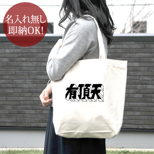 OZAKI ロゴ入り ホワイトバッグ （MARIEKE Shoulder Bag ハンドバッグ 