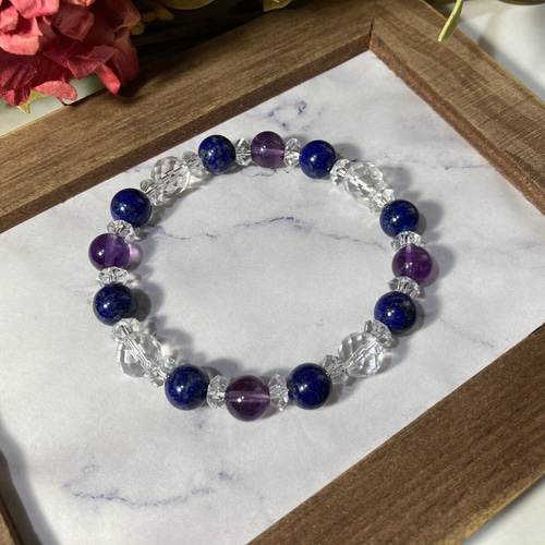 水晶 アメジスト ラピスラズリ 天然石 ブレスレット 8mm /パワー