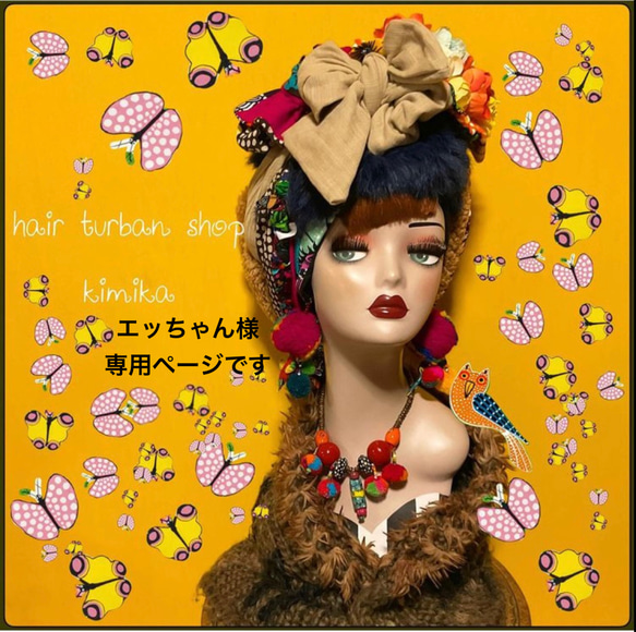 bonbonさま専用 ぼんぼん様専用 ️ bonbon様専用（bonbon⭐️様専用