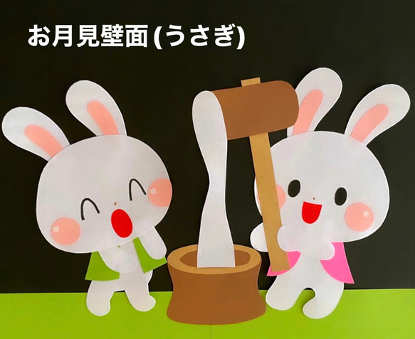 凡庸うさぎ お月見 お月見うさぎ投票キャンペーン | ラグナロク