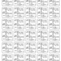 食品表示ラベルシール【40□】40枚 2枚目の画像