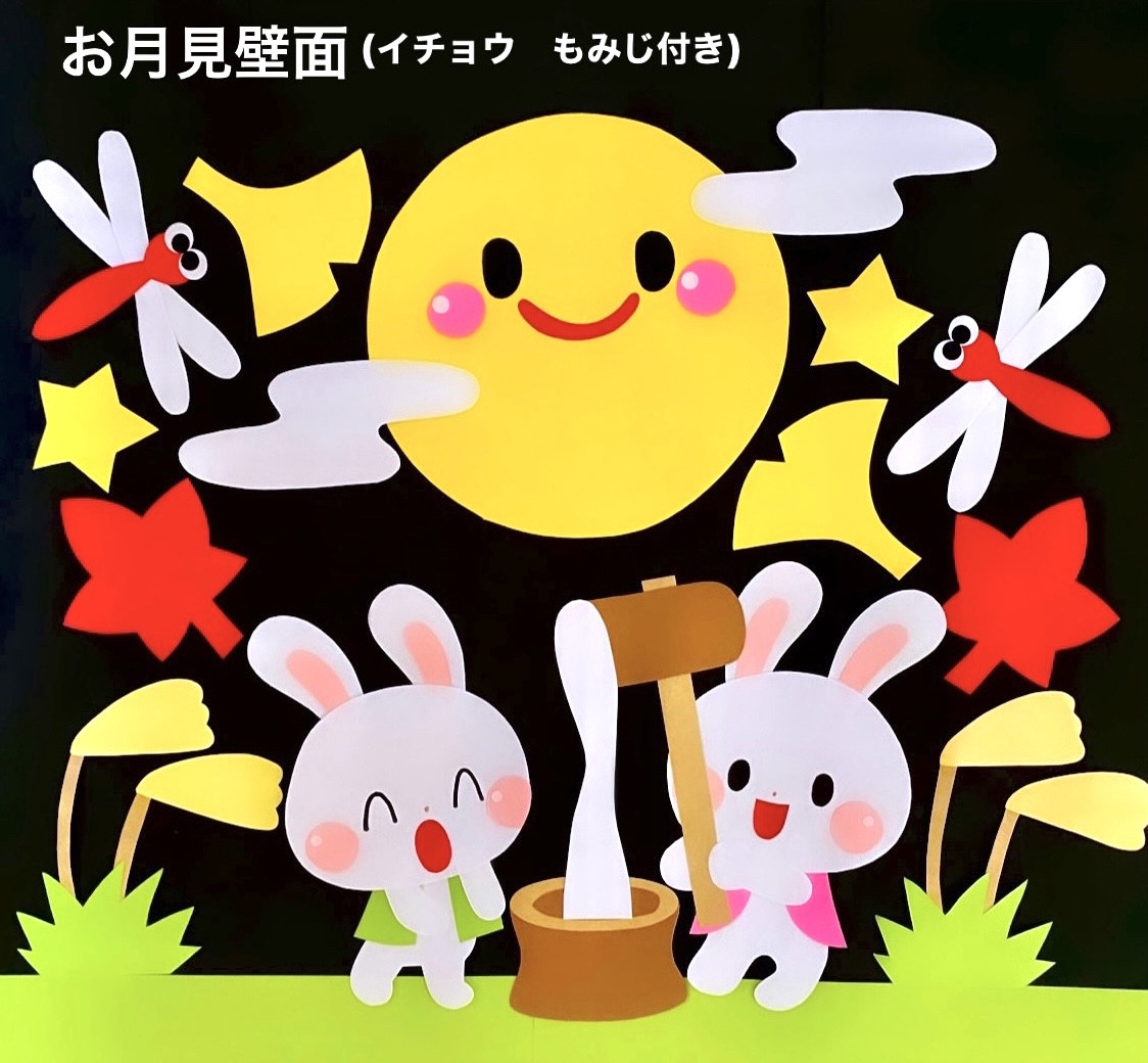 朧月夜さま専用　チーキー 株式会社MERFオンラインショップ【KUROTANI】純金 円満 卯