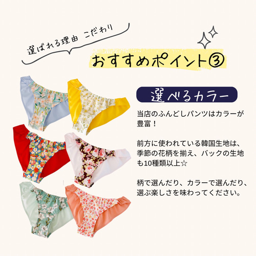 ふんどしショーツ リラックスショーツ ふんどしパンツ ふんぱん