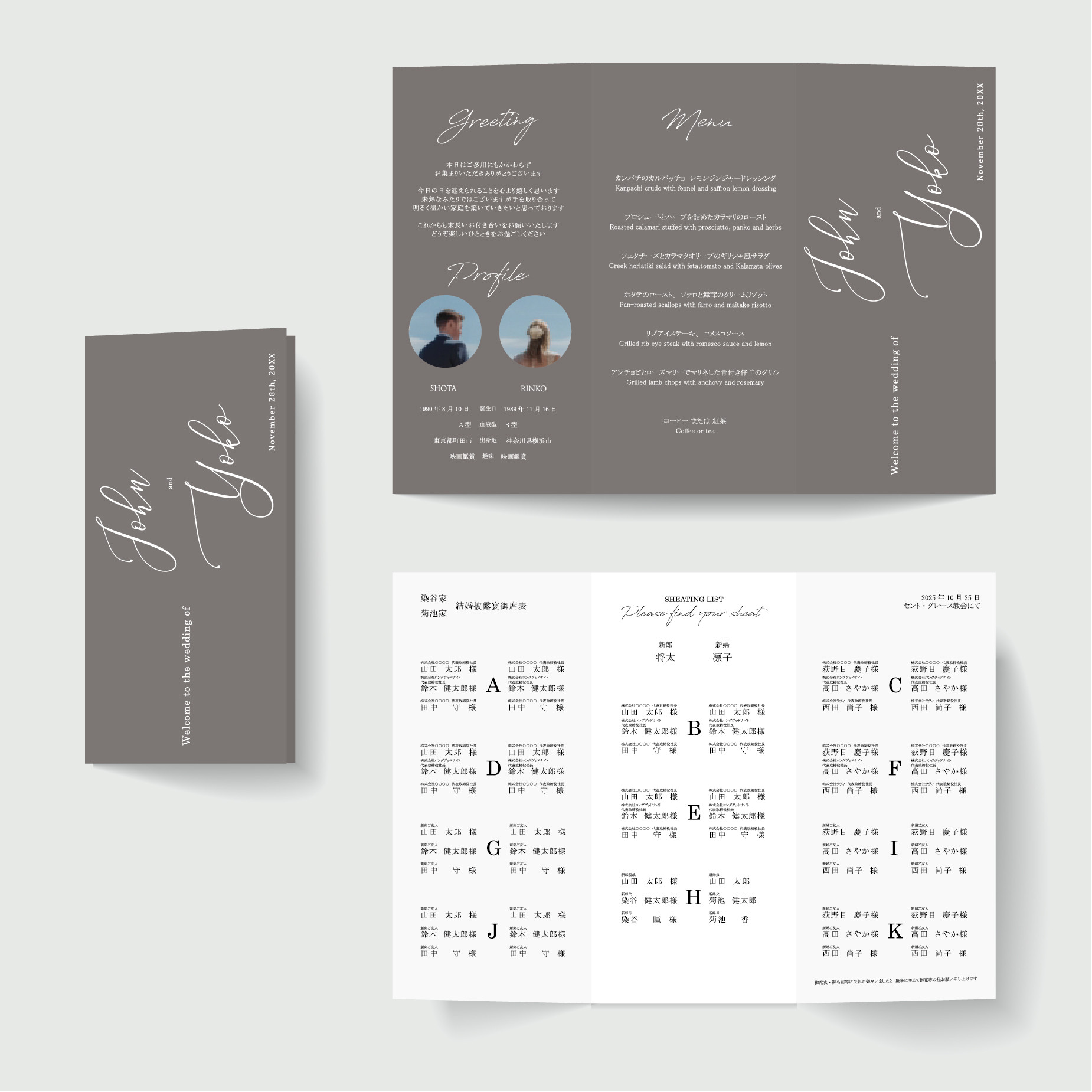 カラーが選べる | 3つ折り席次表　ーEー　03E_00