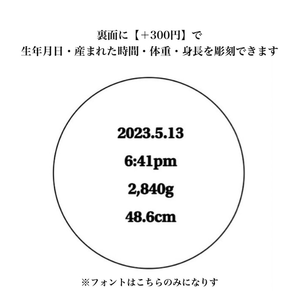 【送料込】手形足形のキーホルダー　木製　名入れ 3枚目の画像