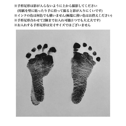 手形足形のキーホルダー★裏表★4点 楽天市場】同じお写真2個目から半額適用 【写真を送るだけ